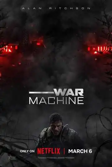 Постер фильма Военная машина